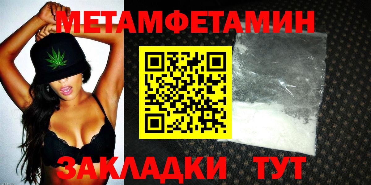Ступино  Амфетамин    ссылка  АМФ 98%  Вход с VPN 