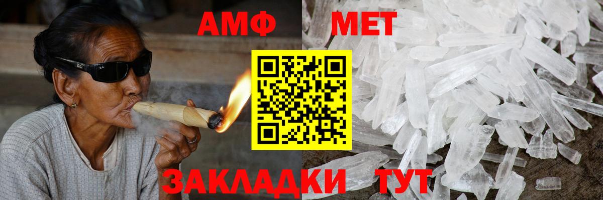 Амфетамин VHQ Ступино