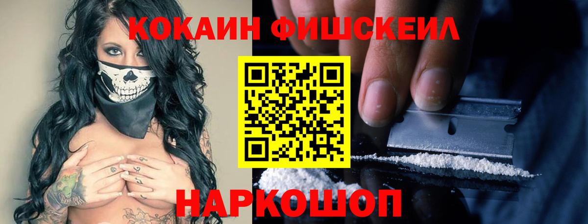 МАРИХУАНА  Ступино  APVP СОЛЬ   ГАШ  МЕФ кристаллы  Cocaine  Вход с VPN 