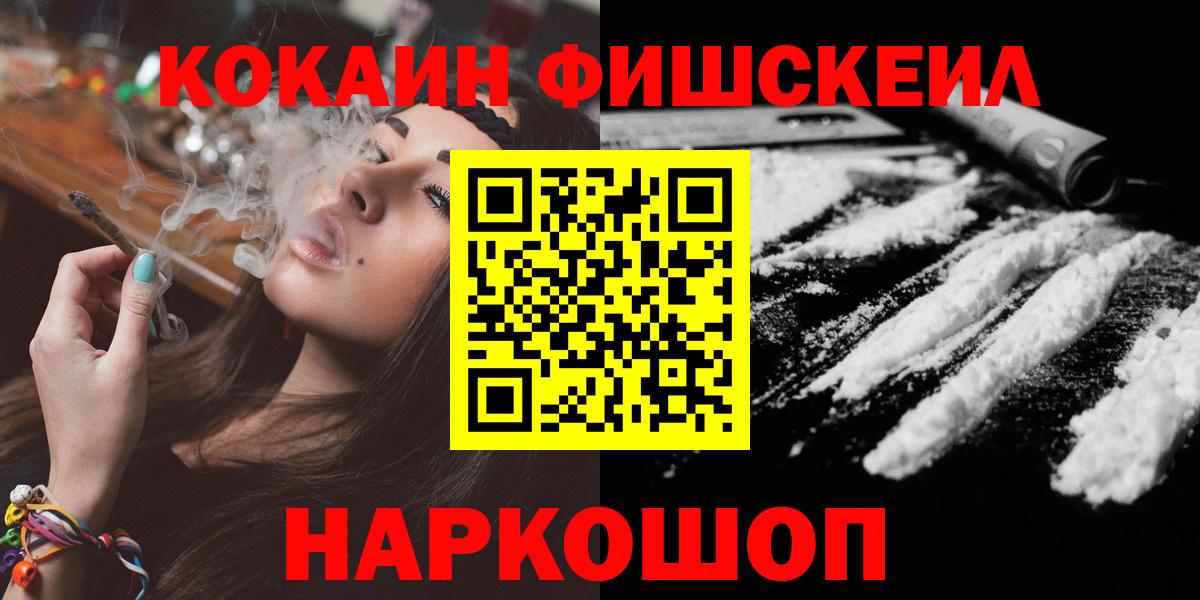 Cocaine Колумбийский Ступино
