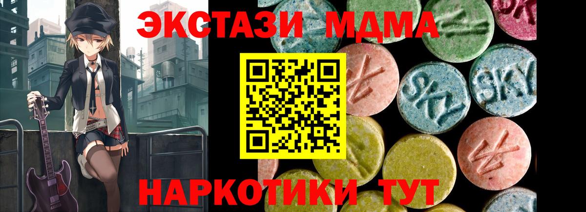 ЭКСТАЗИ TESLA Ступино