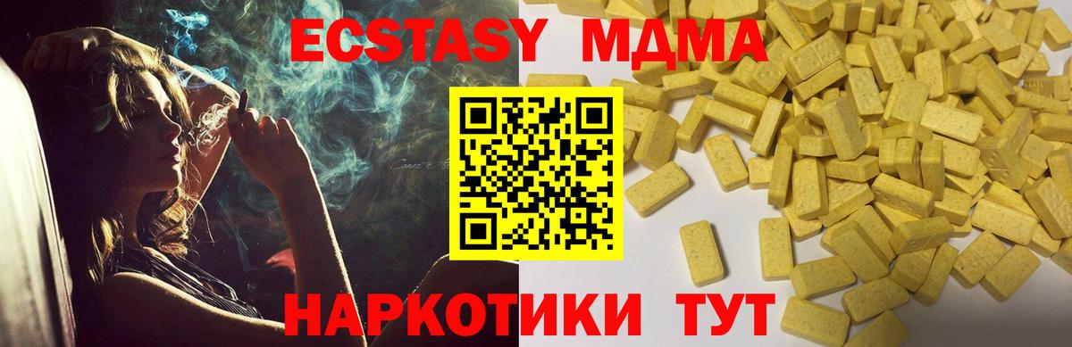 ГАШИШ Ступино