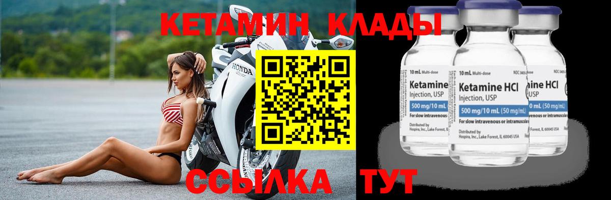 КЕТАМИН VHQ  Вход с VPN  blacksprut как зайти  Ступино 