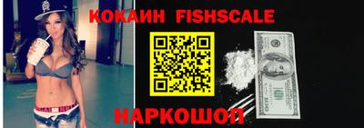 мефедрон VHQ Обнинск