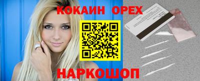 меф Нягань