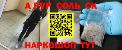 мефедрон VHQ Обнинск