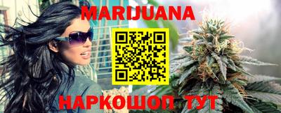 мефедрон VHQ Обнинск