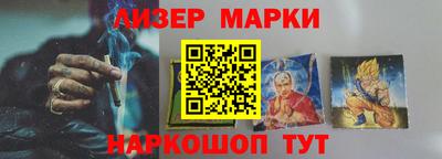 мефедрон VHQ Обнинск