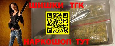 мефедрон VHQ Обнинск