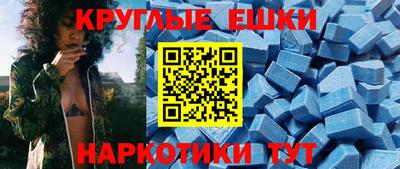 мефедрон VHQ Обнинск