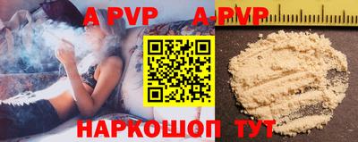 мефедрон VHQ Обнинск