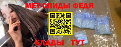 мефедрон VHQ Обнинск