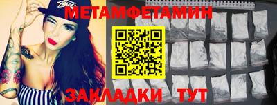 гидропоника Обь