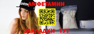 мефедрон VHQ Обнинск