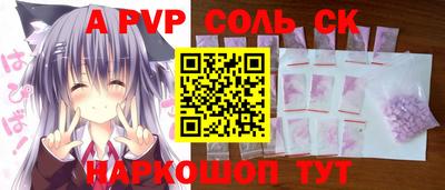 мефедрон VHQ Обнинск
