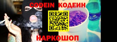 мефедрон VHQ Обнинск