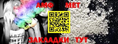 мефедрон VHQ Обнинск