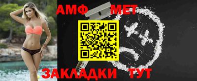 мефедрон VHQ Обнинск
