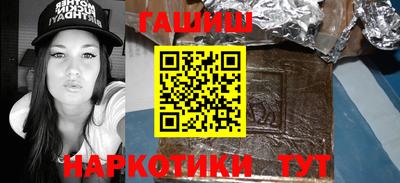мефедрон VHQ Обнинск