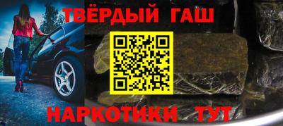 мефедрон VHQ Обнинск