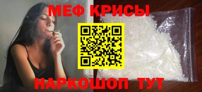меф Нягань