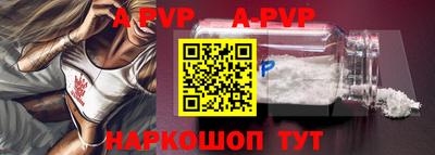 мефедрон VHQ Обнинск