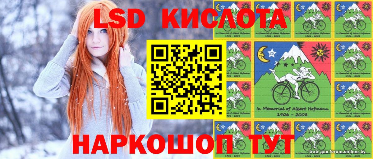 Марки 25I-NBOMe 1,8мг Ступино
