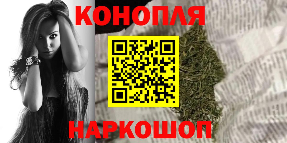 МАРИХУАНА гибрид Ступино